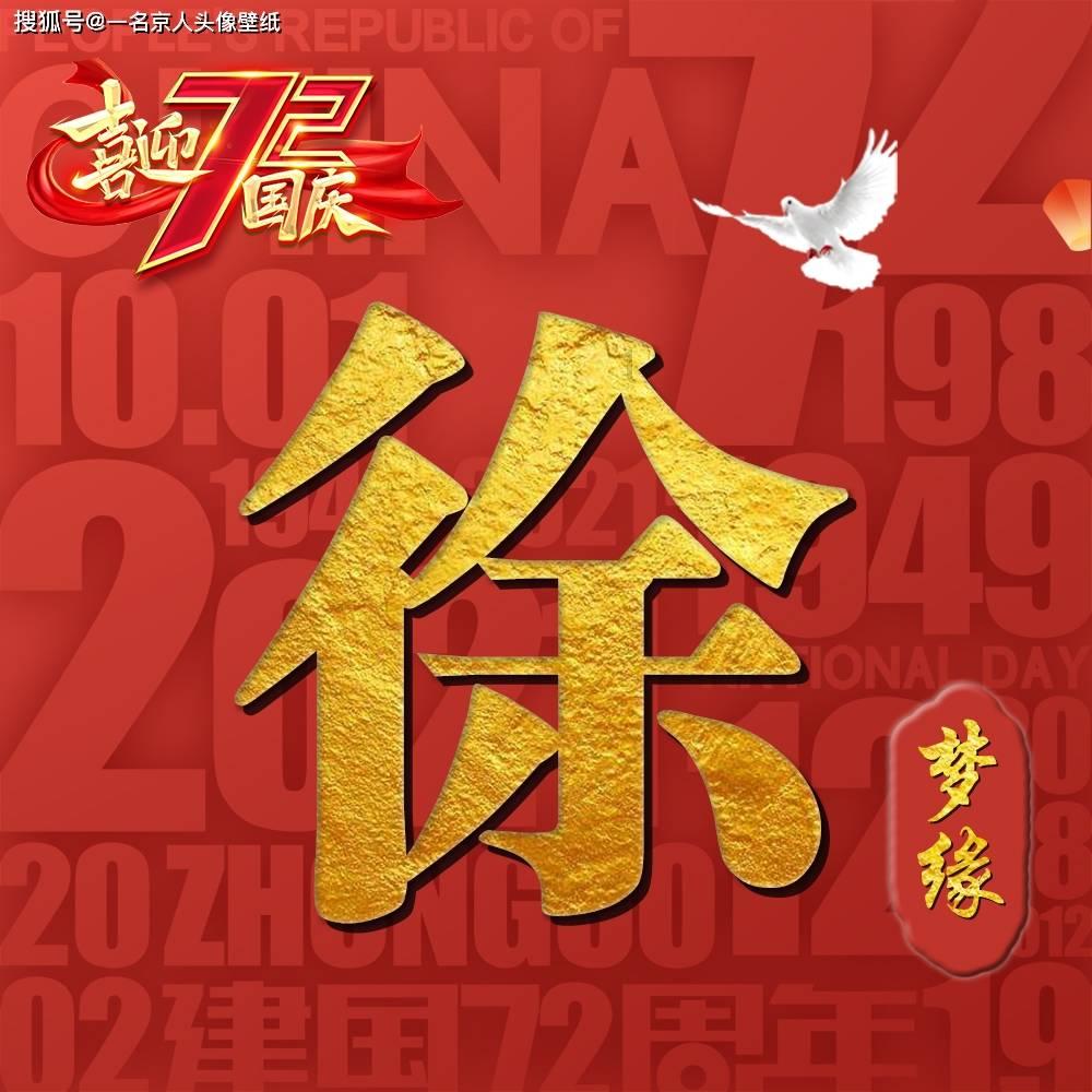 晋艺坊献礼新春：国礼《祥龙纳福》生肖壶