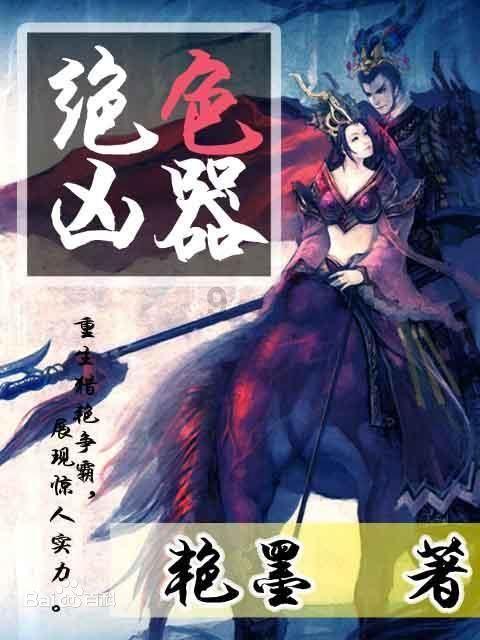 我的太空旅行