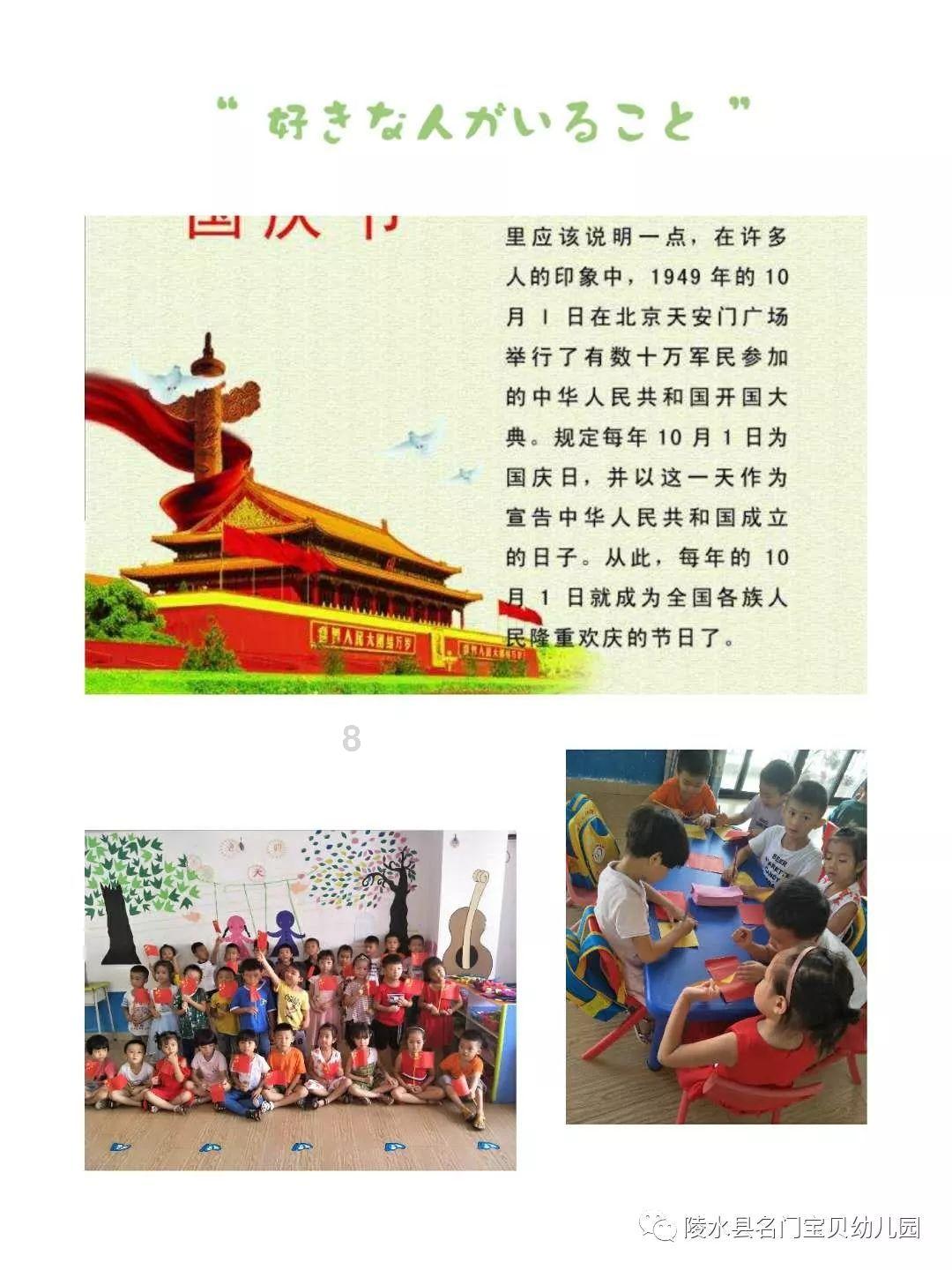 武装突袭3