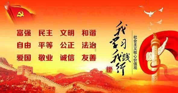 同色彩相撞