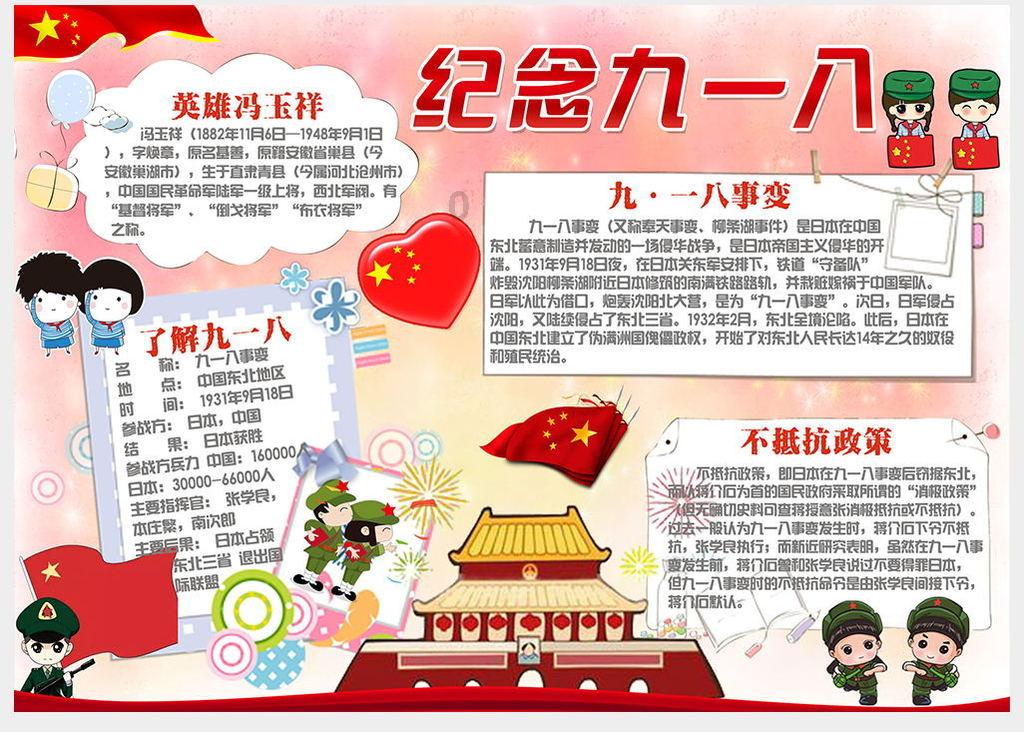 希芙领思:学员课后分享Healing