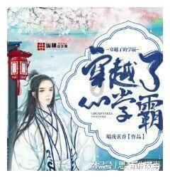 割绳子吃寿司