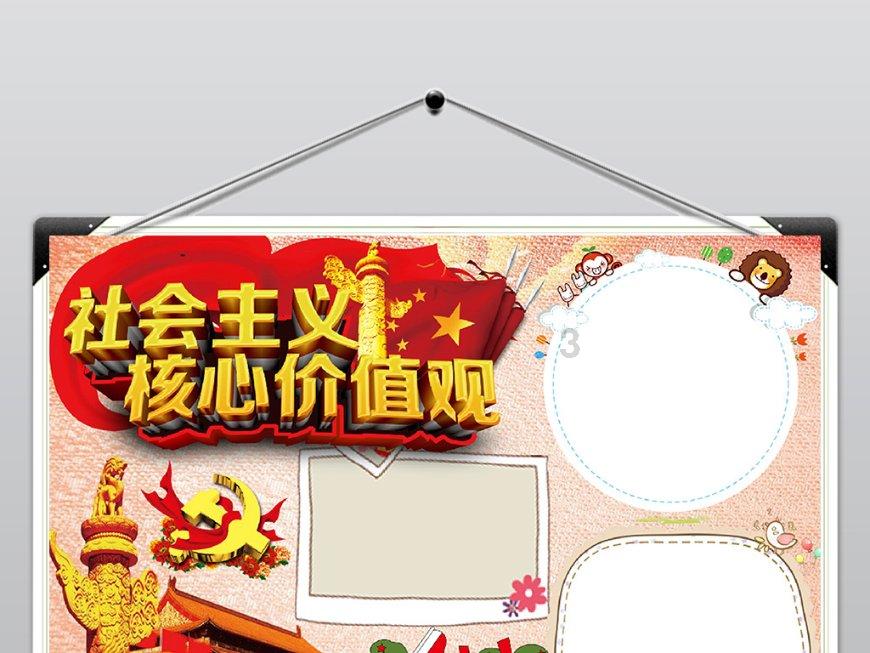 皇室家族