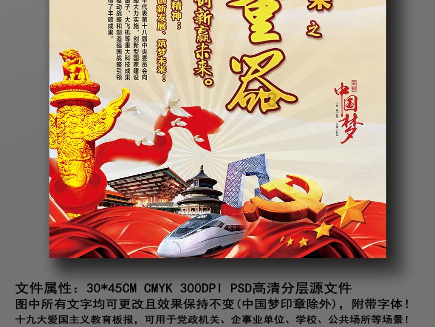 哪个瘦一些呢？游戏画面