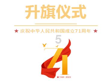 逃出恶魔塔