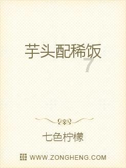 程歆小说叫什么游戏画面