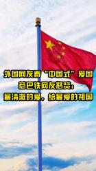 定向音箱,让声音像激光一样发射