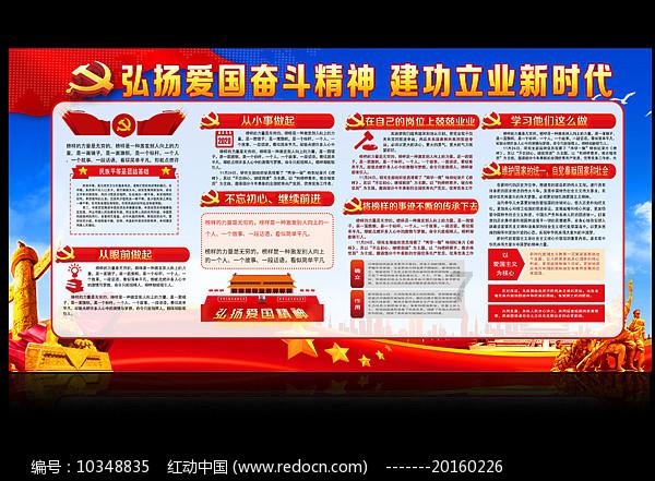 救援卡通小象