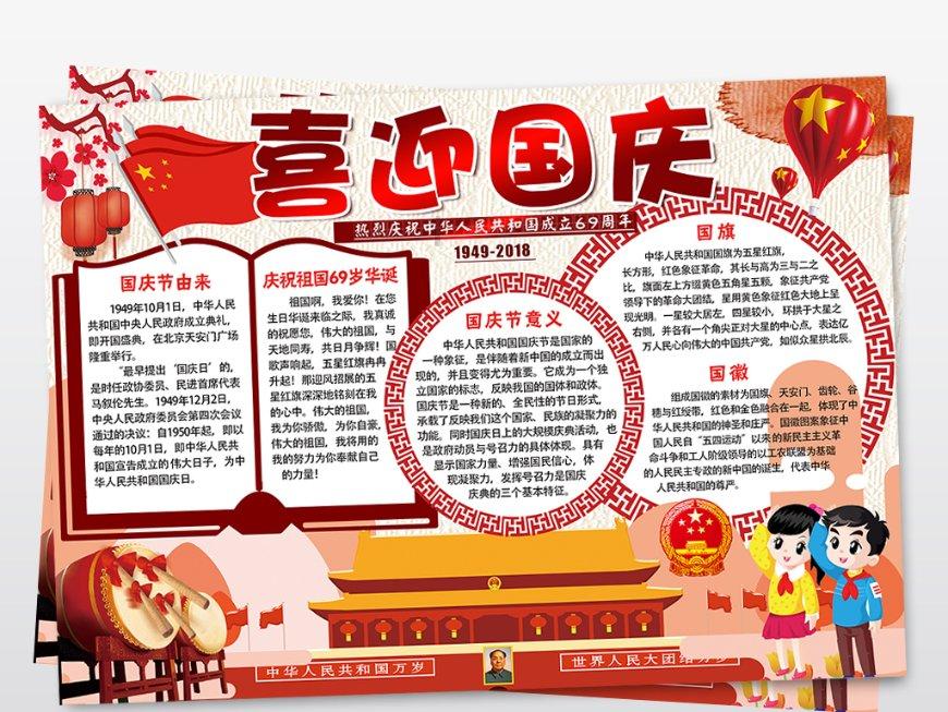 常熟高新区召开2023年度落实党风廉政建设责任制暨领导干部述责述廉述法报告会