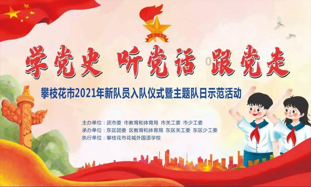新能源汽车 减免购置税有新门槛