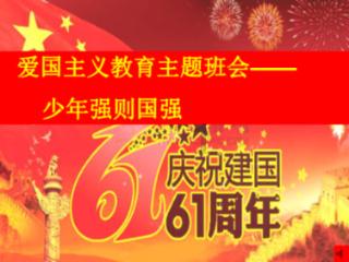 这个是多少升?-你的专属问答网站