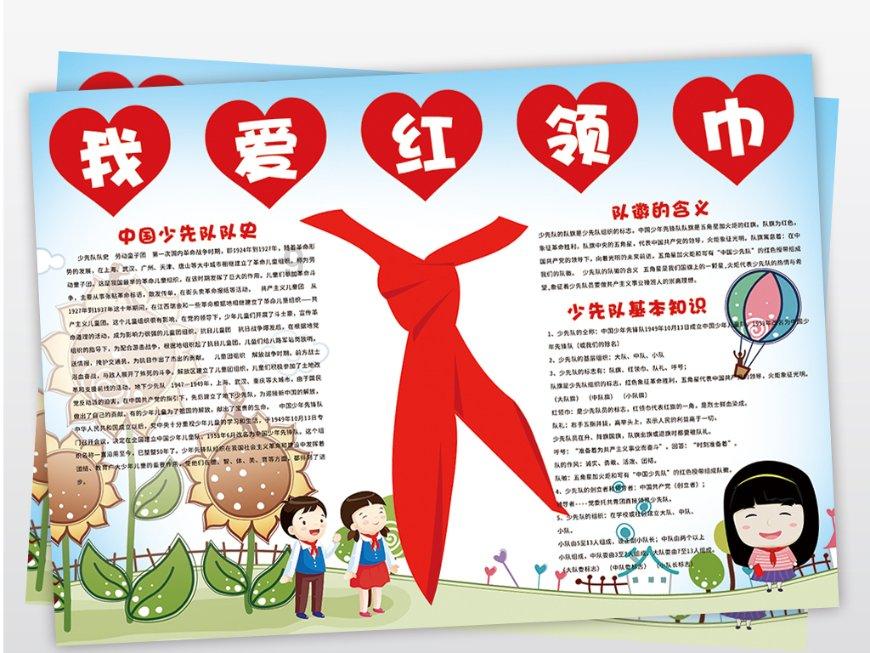 全民剧本大师内置菜单