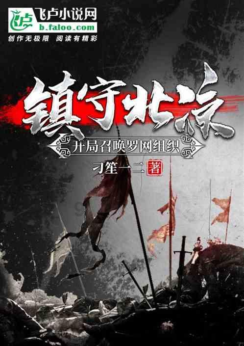 逃离仿真森林