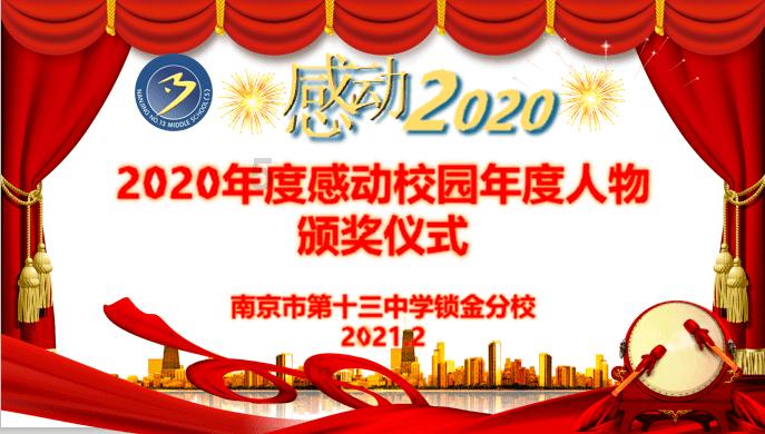 球球大作战下载最新版