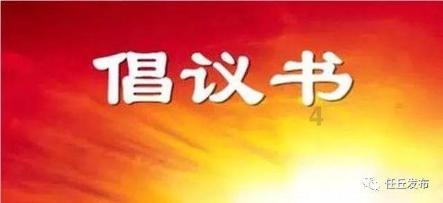 热血射门