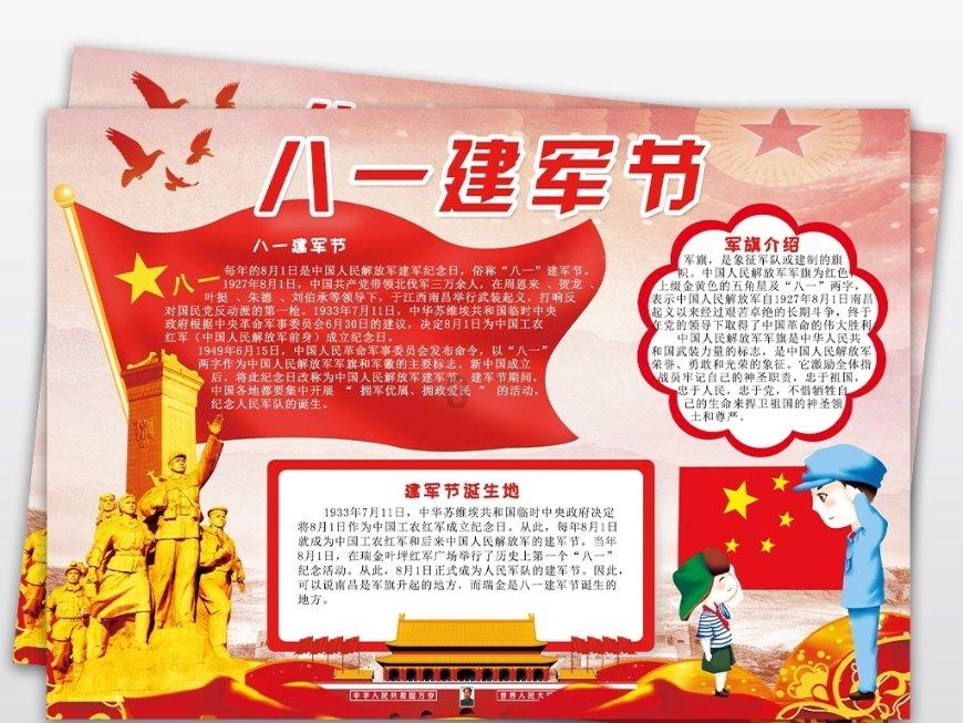 美式橄榄球大赛