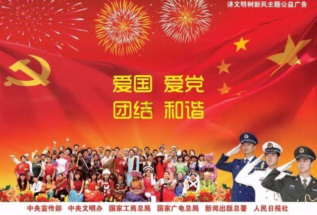 桃花侠守卫战