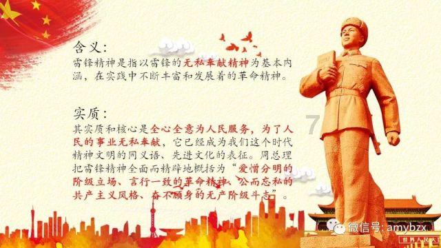 救援旅游者