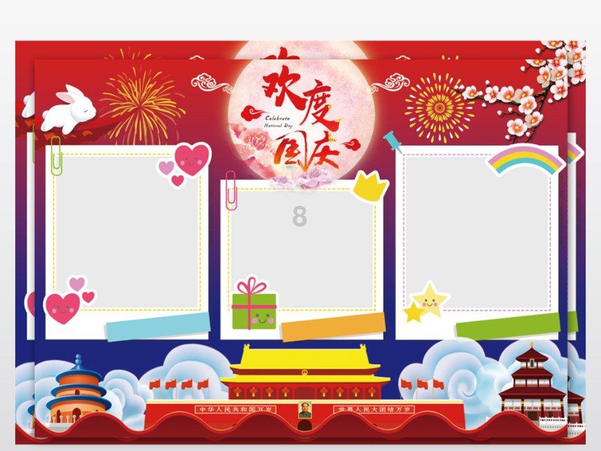 好奇，倒立东西能吃到肚子里吗游戏画面