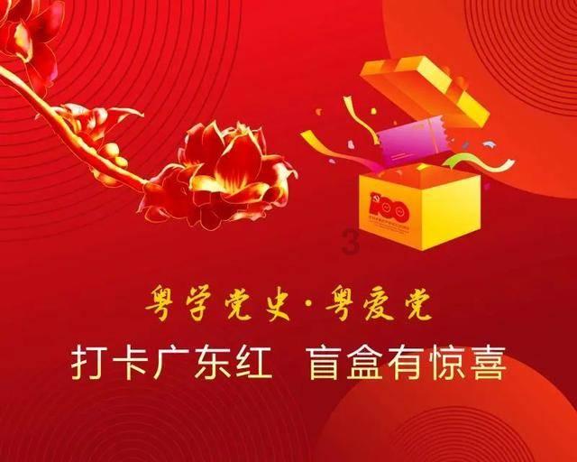 宁波星达物流有限公司被其他罚款0万元