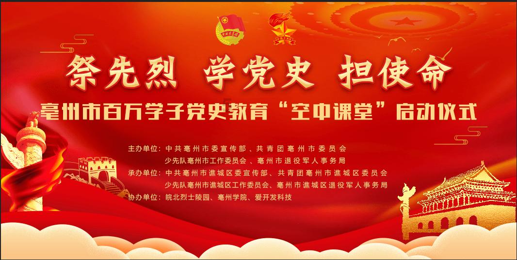 黎明杀机