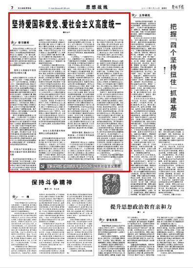 想疯狂赚钱然后供自己读书？游戏画面