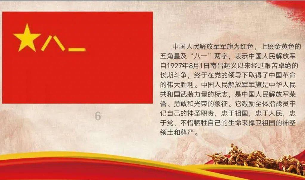 巨魔与勇士