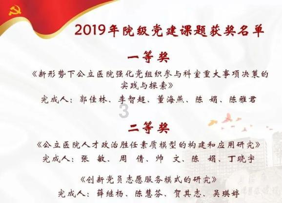 天津果然是亲爹，德云社相声春晚大年初二，省亲专场定在大年初三