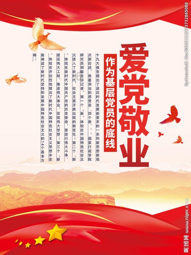召唤神龙万宁版祖龙