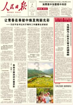 被困的小恶魔