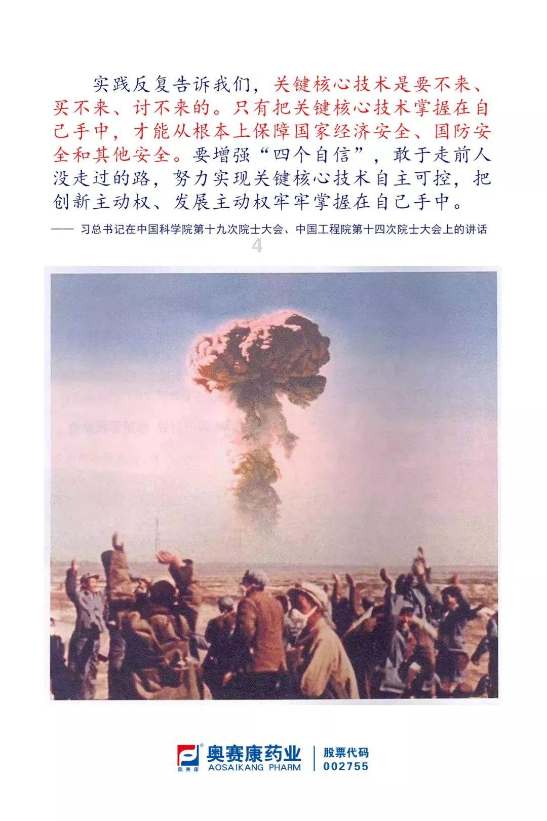 夫妻离婚孩子共同抚养怎么养?游戏画面