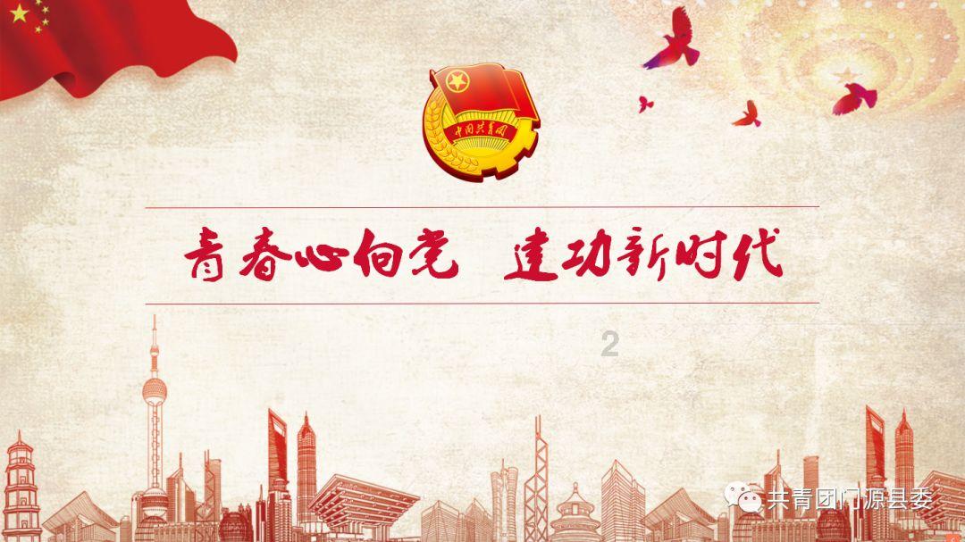 物联网虫情灯诱测报系统