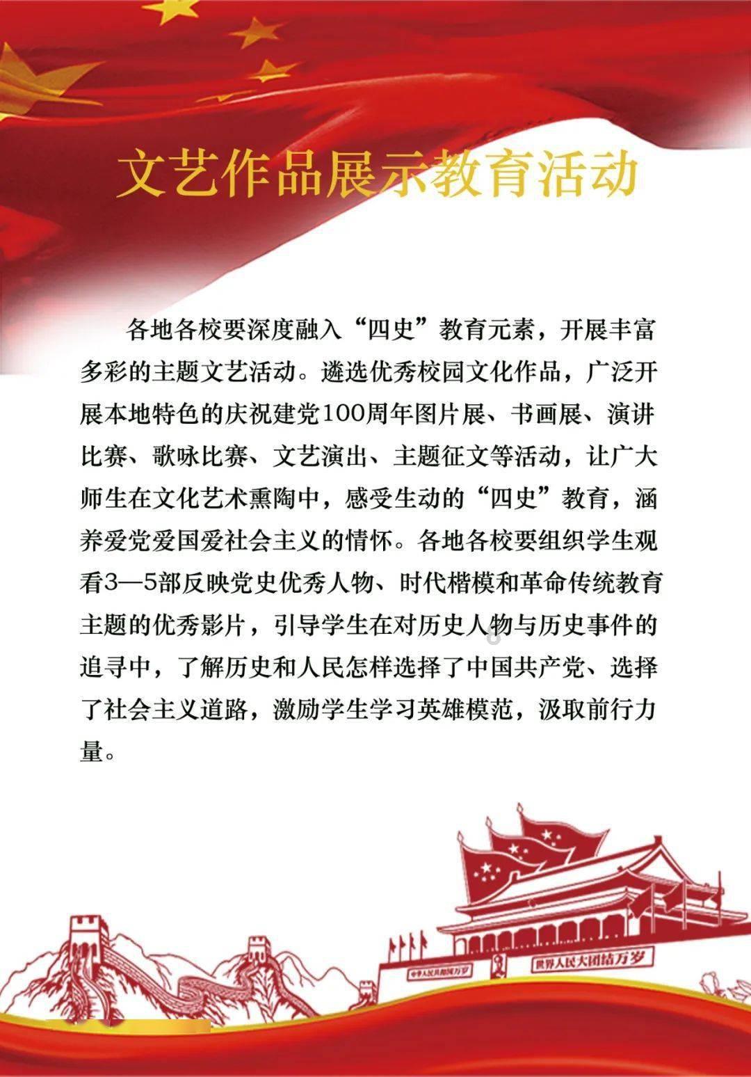 救援旅游者