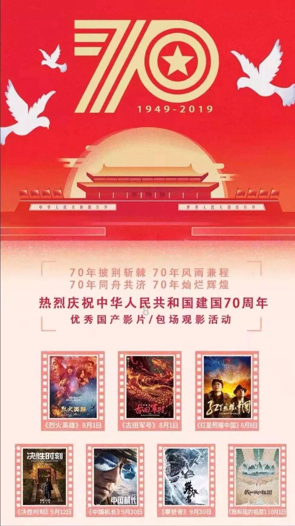 福建福安返乡大学生举办音乐会