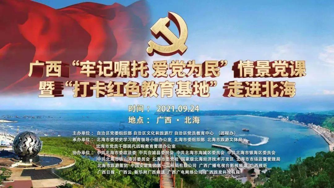 救援卑鄙者