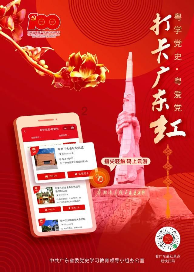 阿尔的派对夜