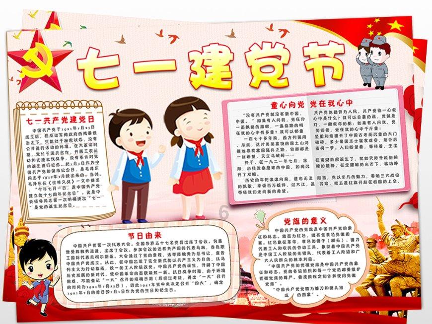 受困的西红柿