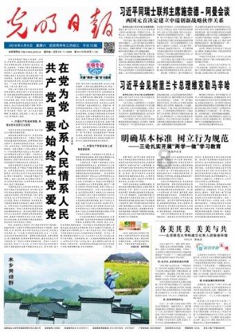 河南长葛：春节群众文化活动“大餐”满满