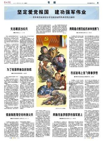小坦克大战争