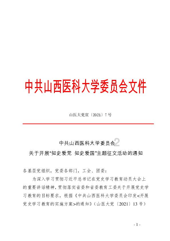 小坦克大战争