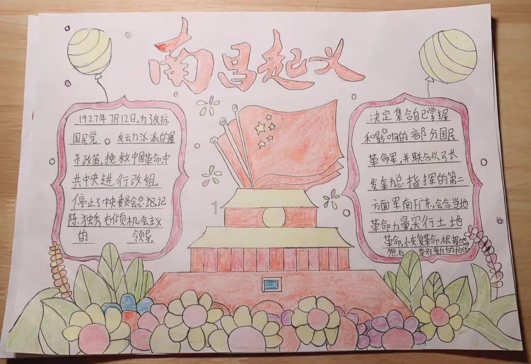 小矮怪挖金矿