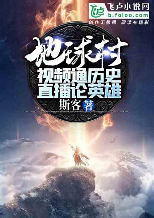 人的身体结构图？游戏画面