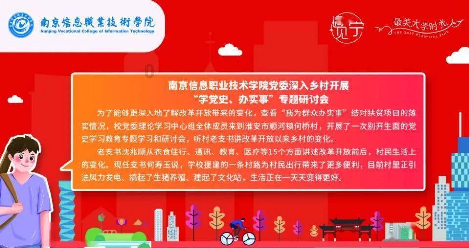 寻找丢失物品