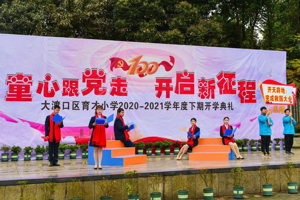 影视工厂