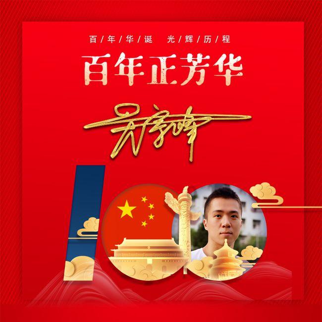 枫桥经验申论怎么考?备考高手来支招!