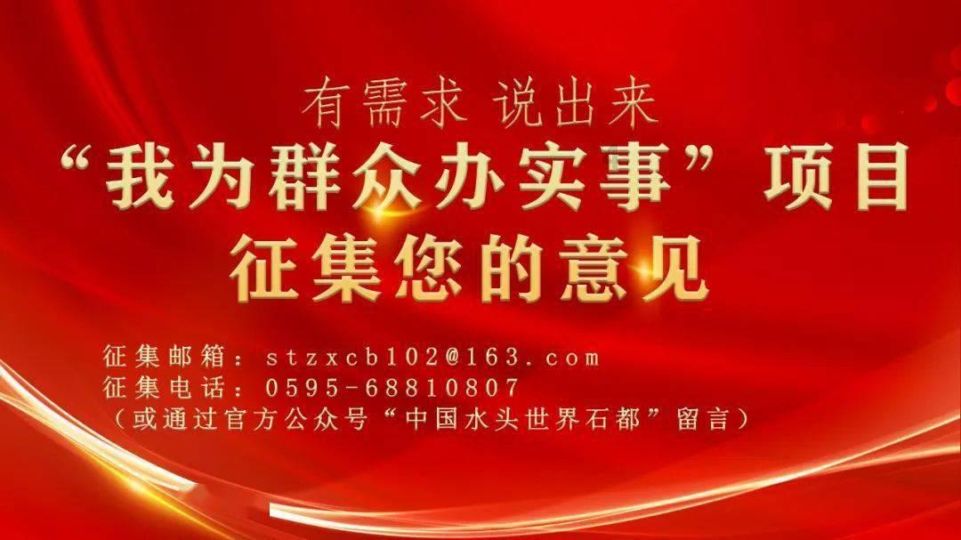 萌兔兔闯关