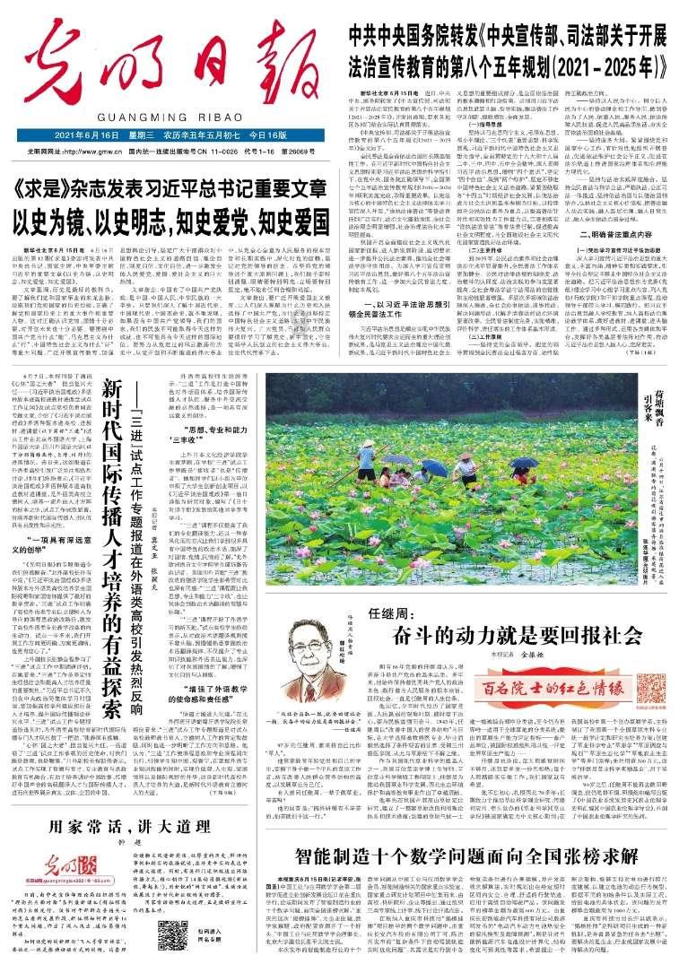 少女安娜开演唱会