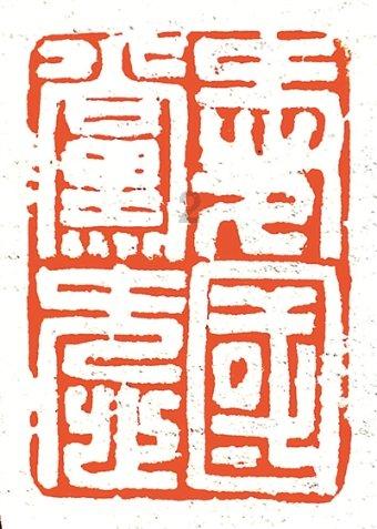 重庆连发稳楼市大招:180平方米内高档住房免缴房产税