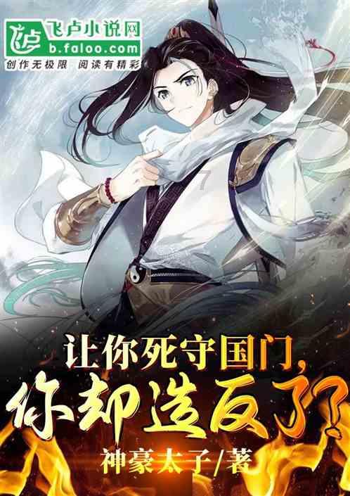 救援有趣的孔雀
