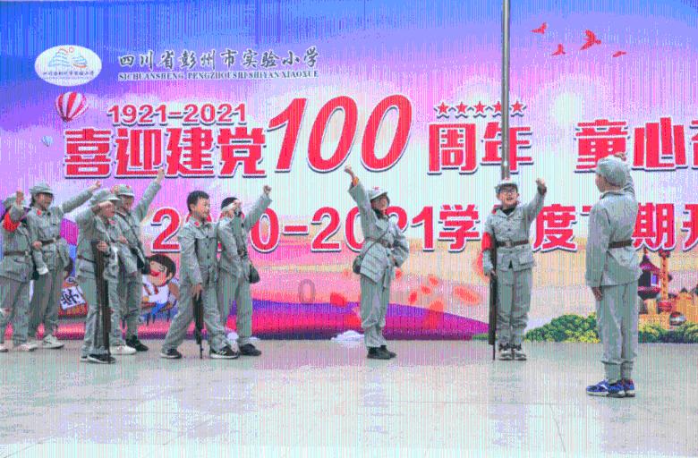 红雀官网游戏画面